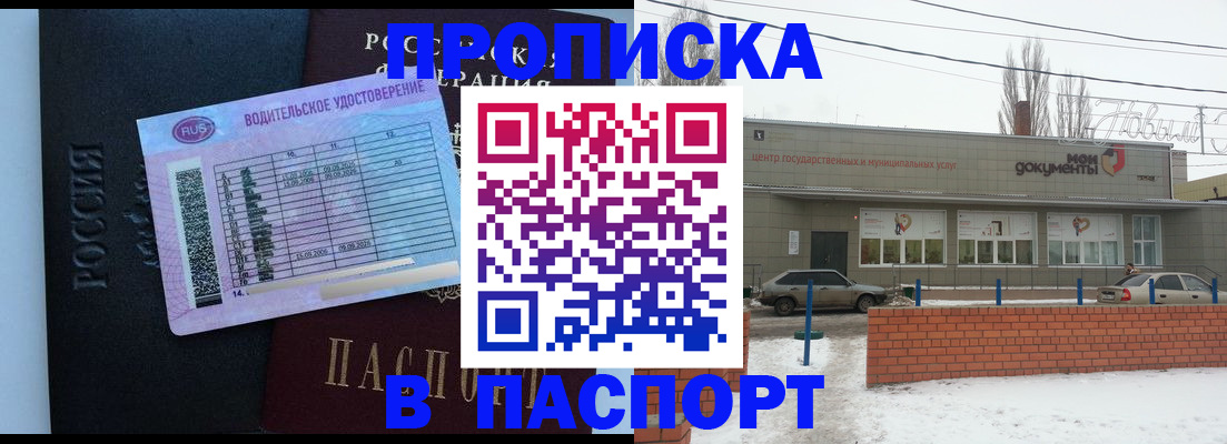 временная регистрация госуслуги в Дудинке