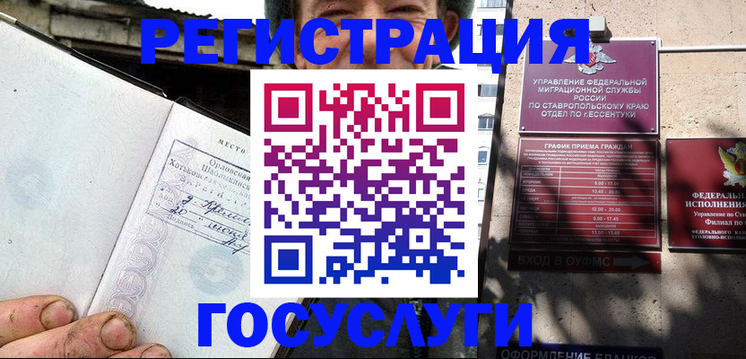 прописка поиск в Дудинке