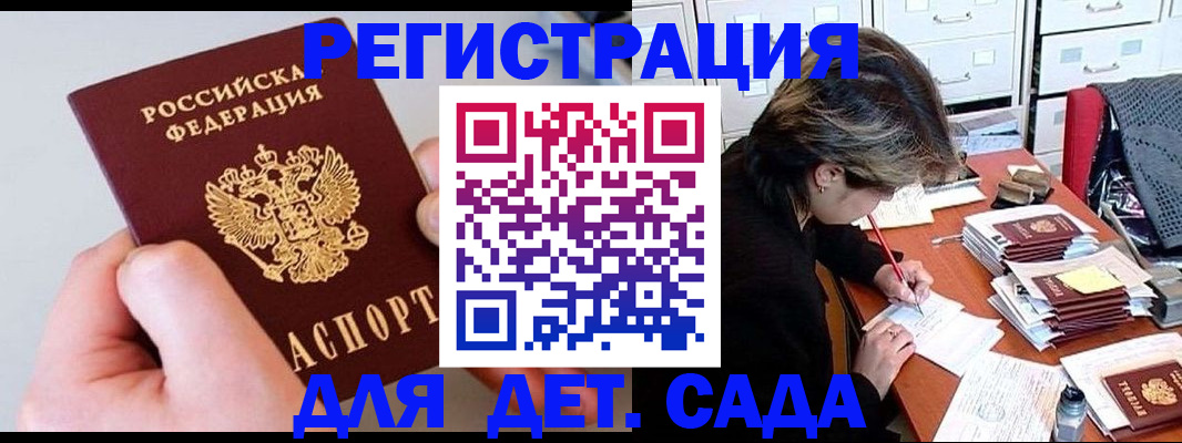 пропишу в квартире в Дудинке